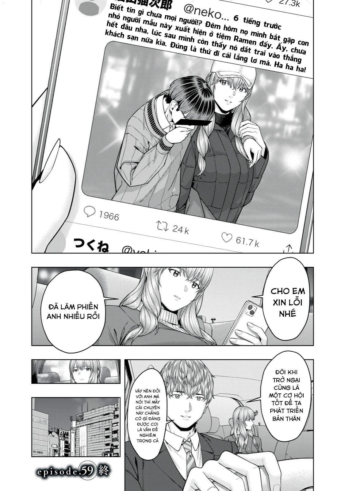 Bạn Của Bạn Gái Tôi Chapter 59 - Trang 2