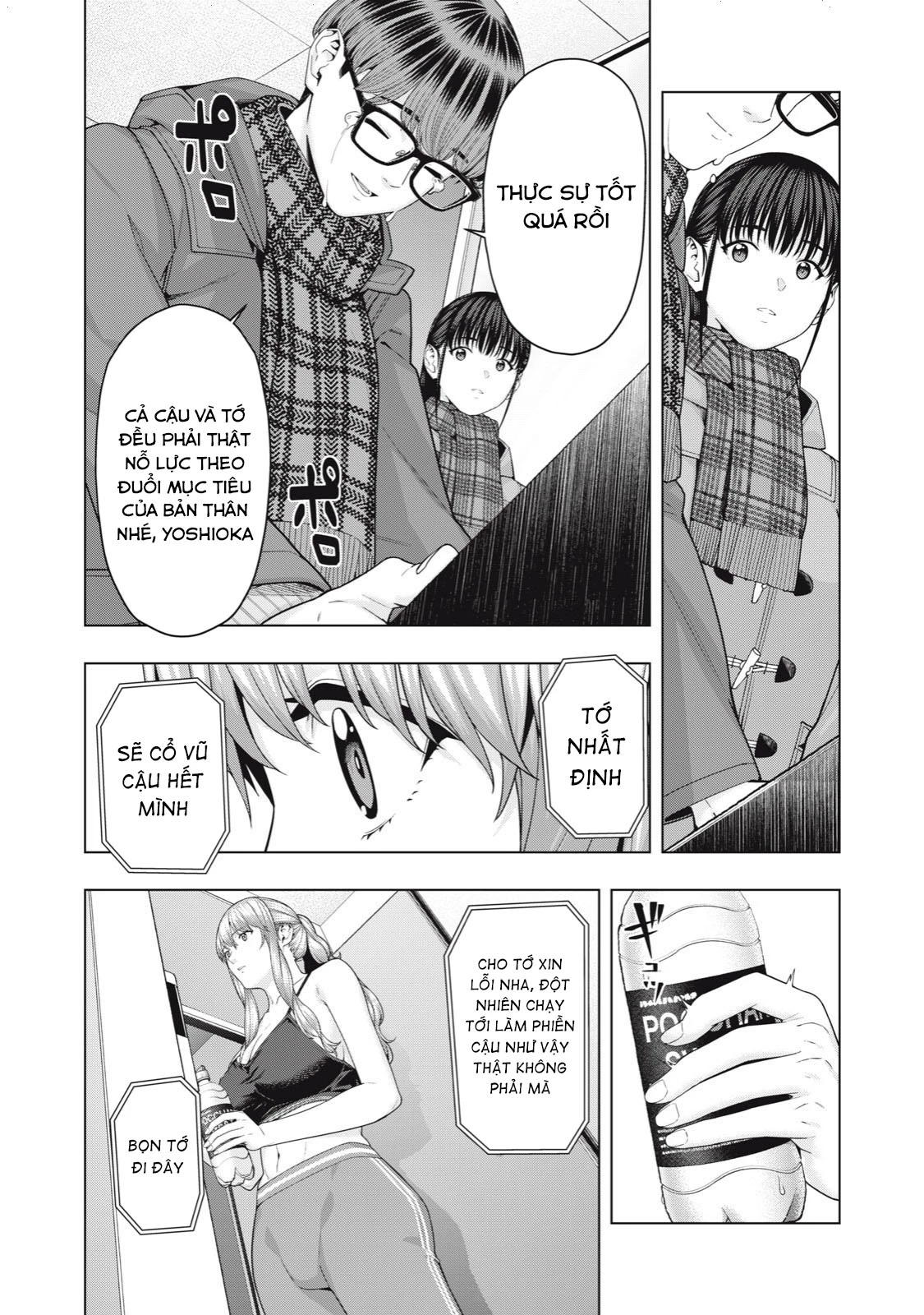 Bạn Của Bạn Gái Tôi Chapter 61 - Trang 2