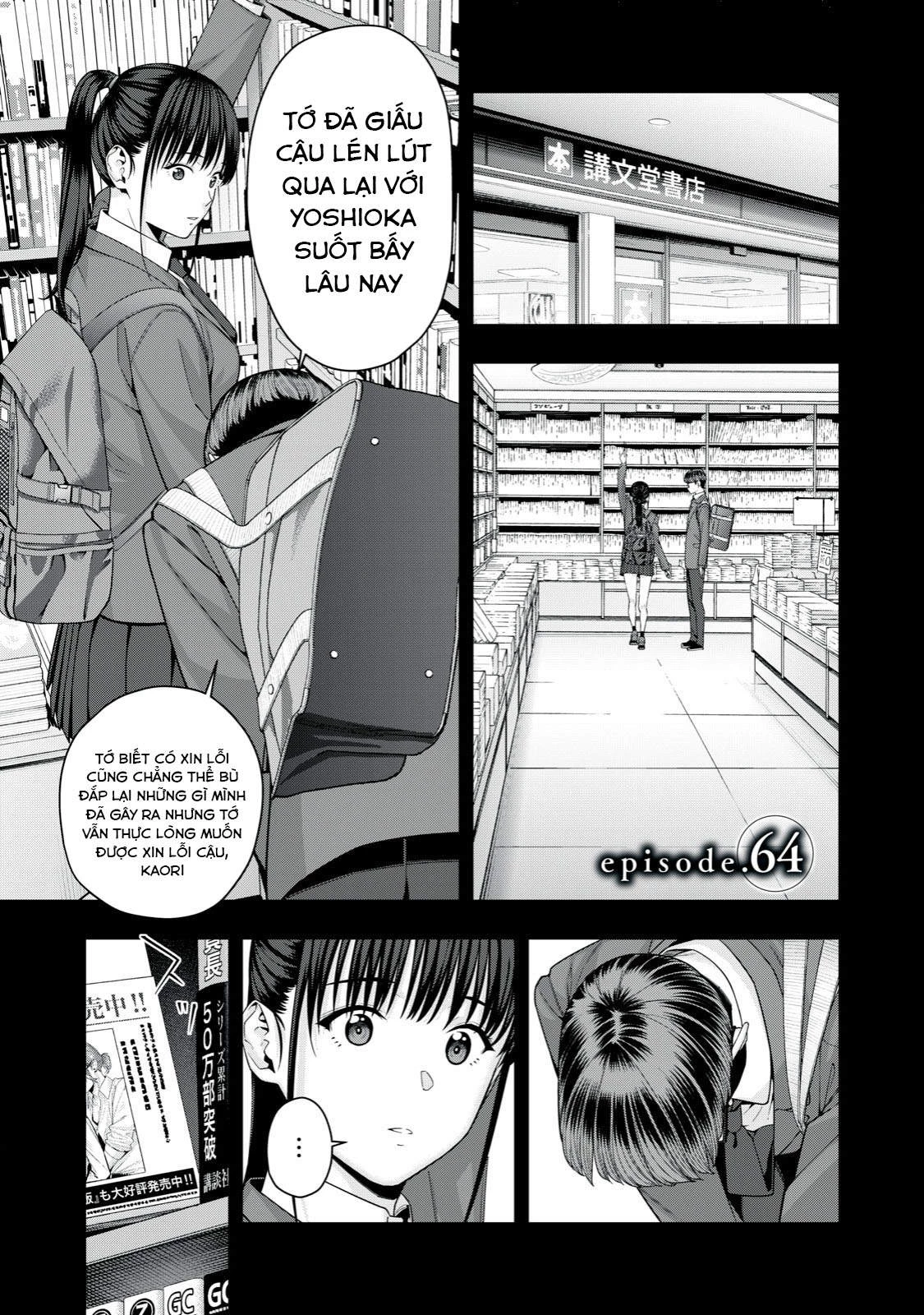 Bạn Của Bạn Gái Tôi Chapter 64 - Trang 2