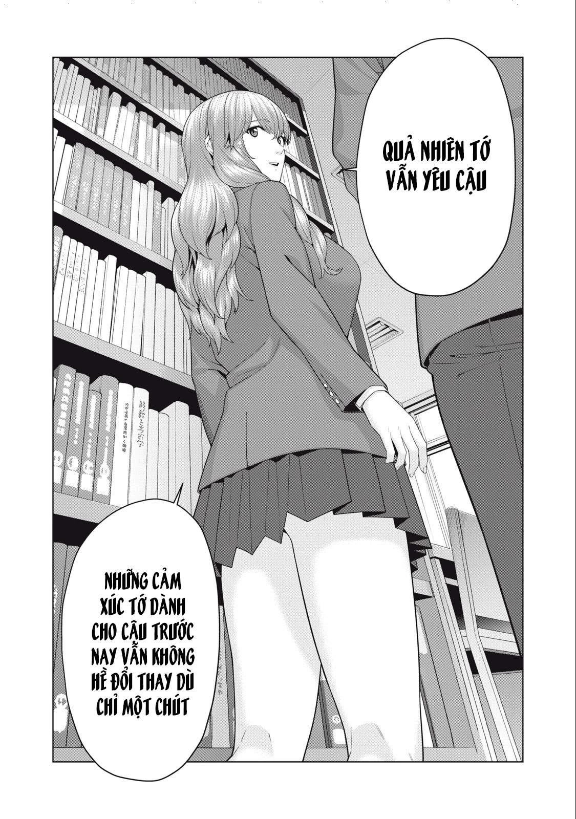 Bạn Của Bạn Gái Tôi Chapter 69 - Trang 2