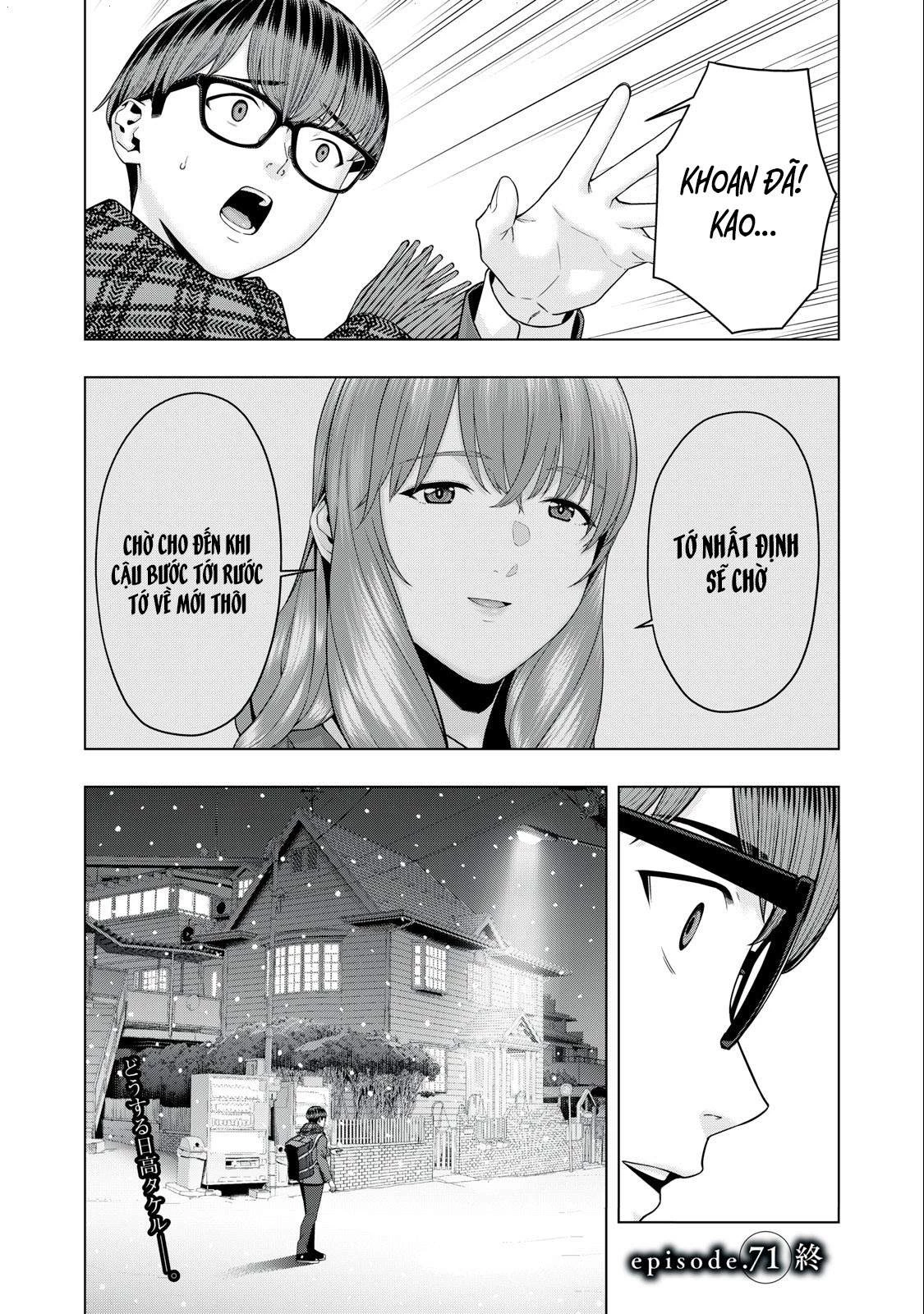 Bạn Của Bạn Gái Tôi Chapter 71 - Trang 2