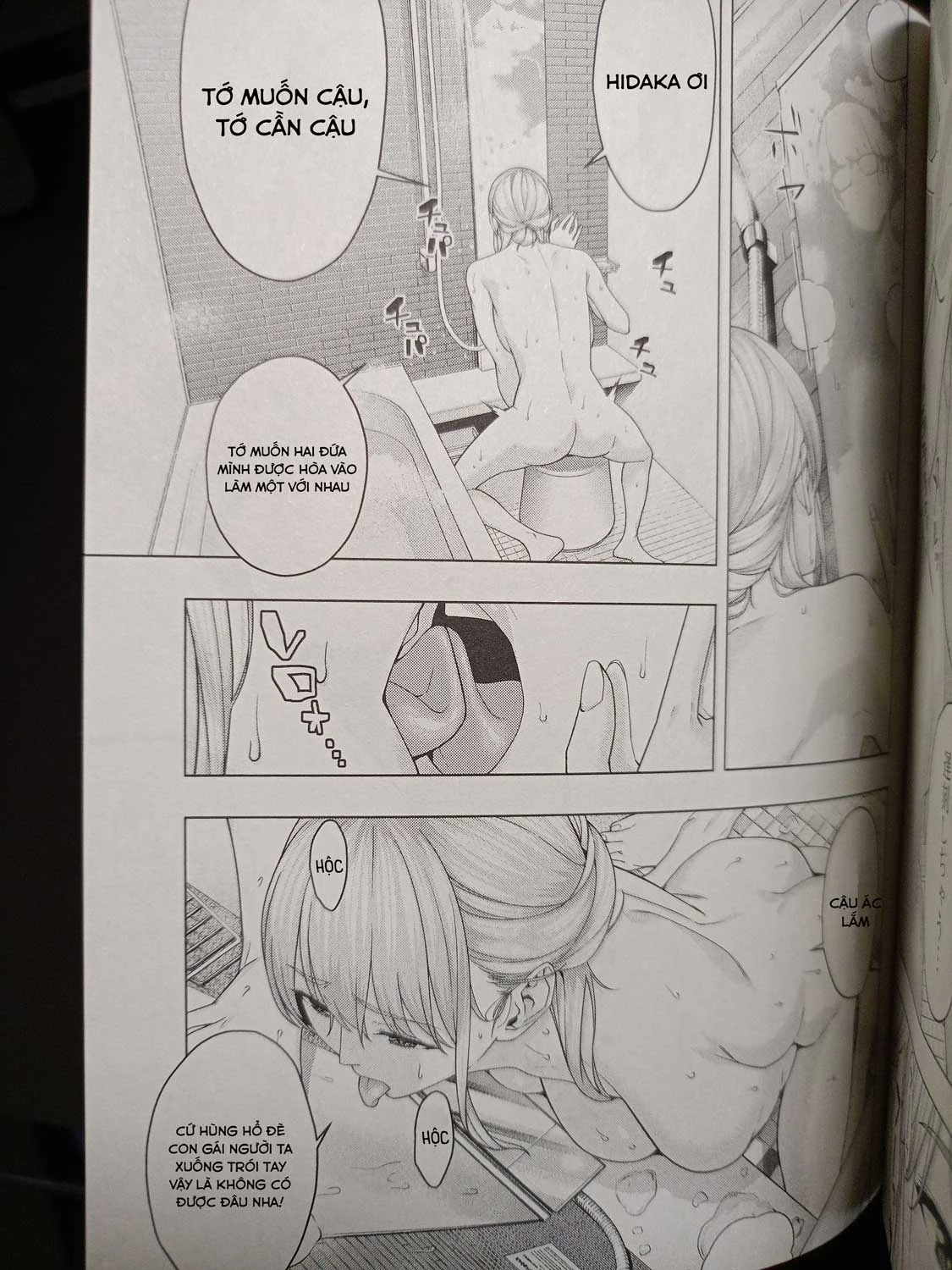 Bạn Của Bạn Gái Tôi Chapter 47.5 - Trang 2