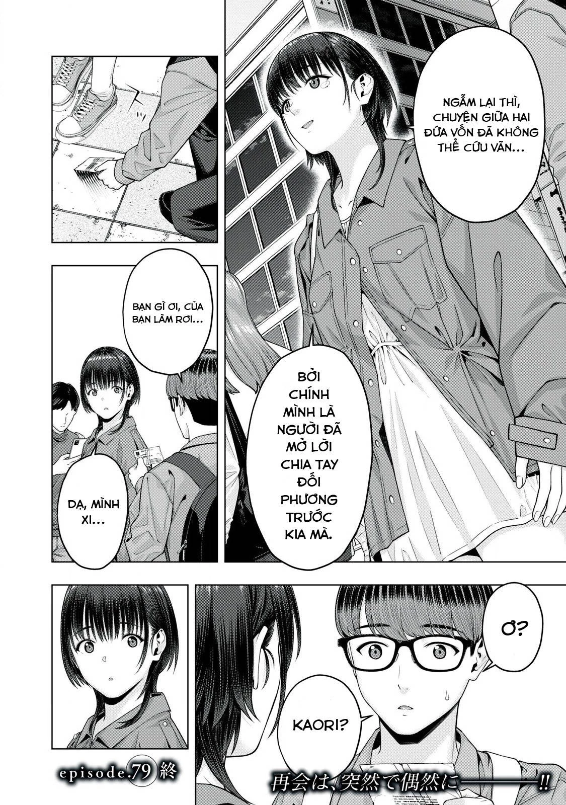 Bạn Của Bạn Gái Tôi Chapter 79 - Trang 2