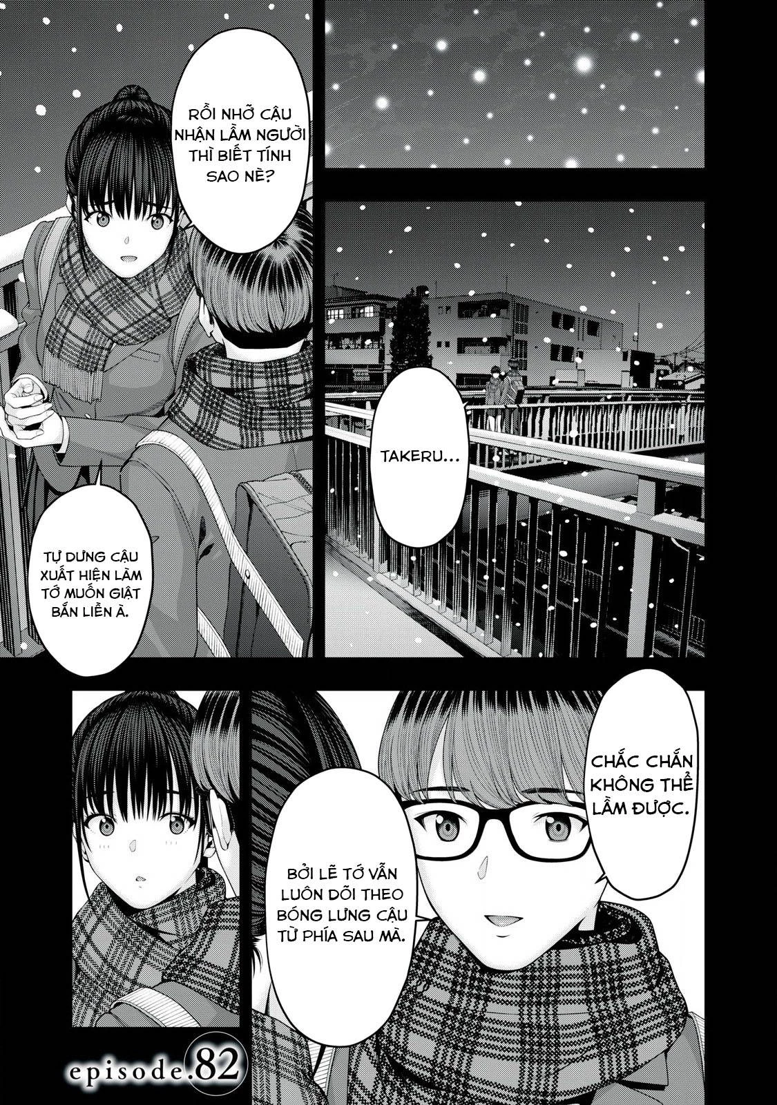 Bạn Của Bạn Gái Tôi Chapter 82 - Trang 2