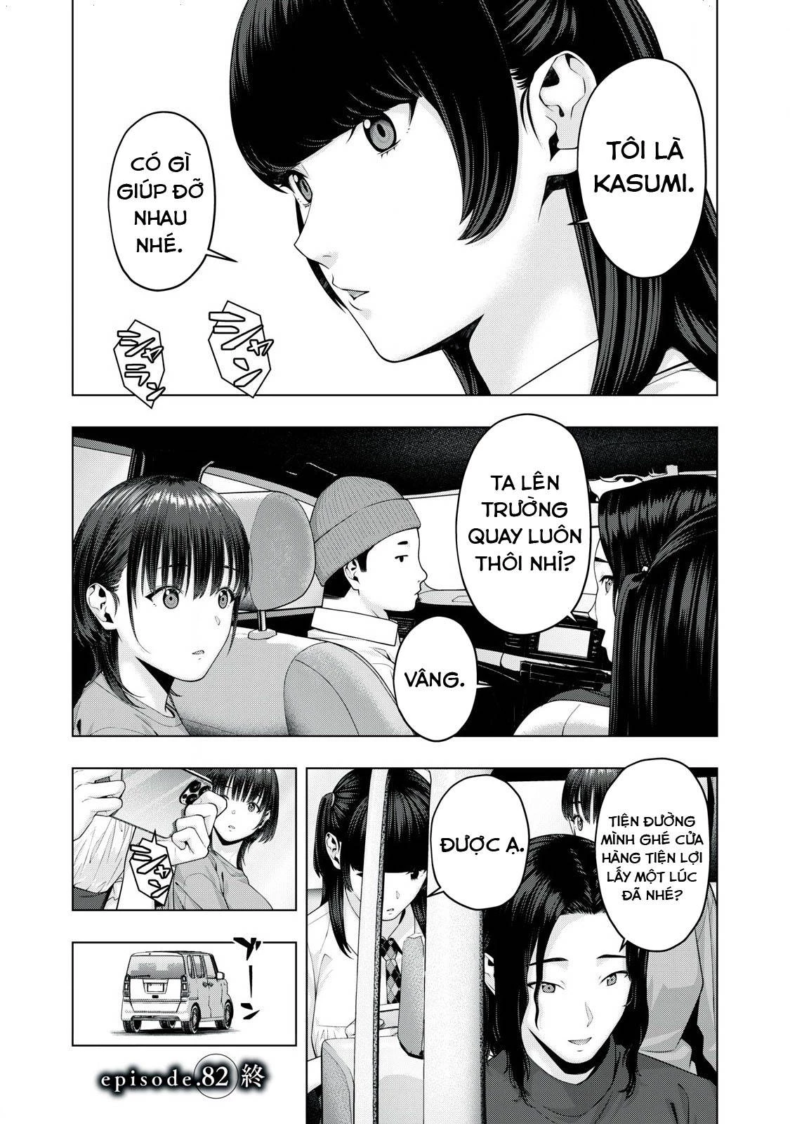 Bạn Của Bạn Gái Tôi Chapter 82 - Trang 2