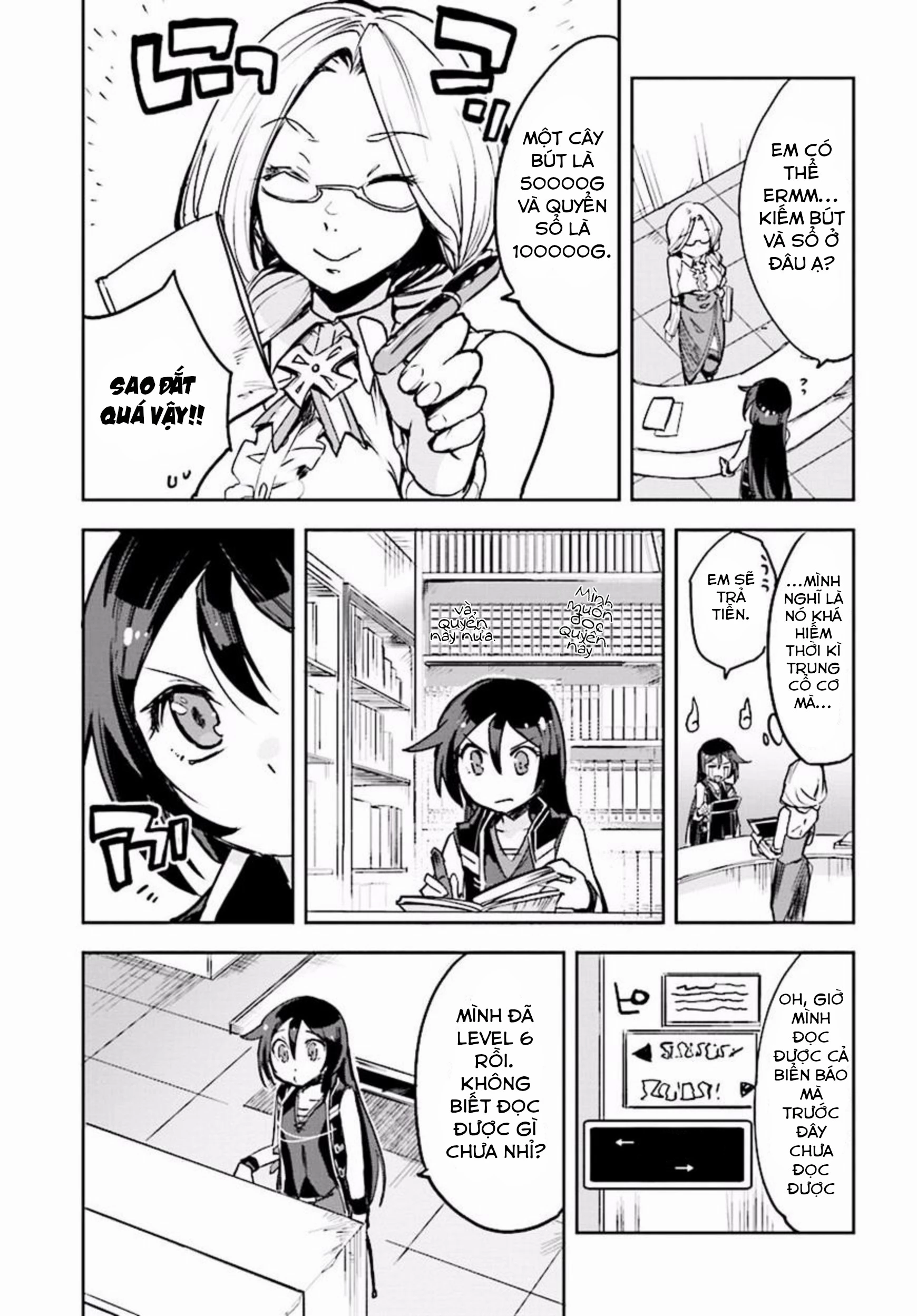 Only Sense Online (OSO) Chapter 25 - Next Chapter 25.1