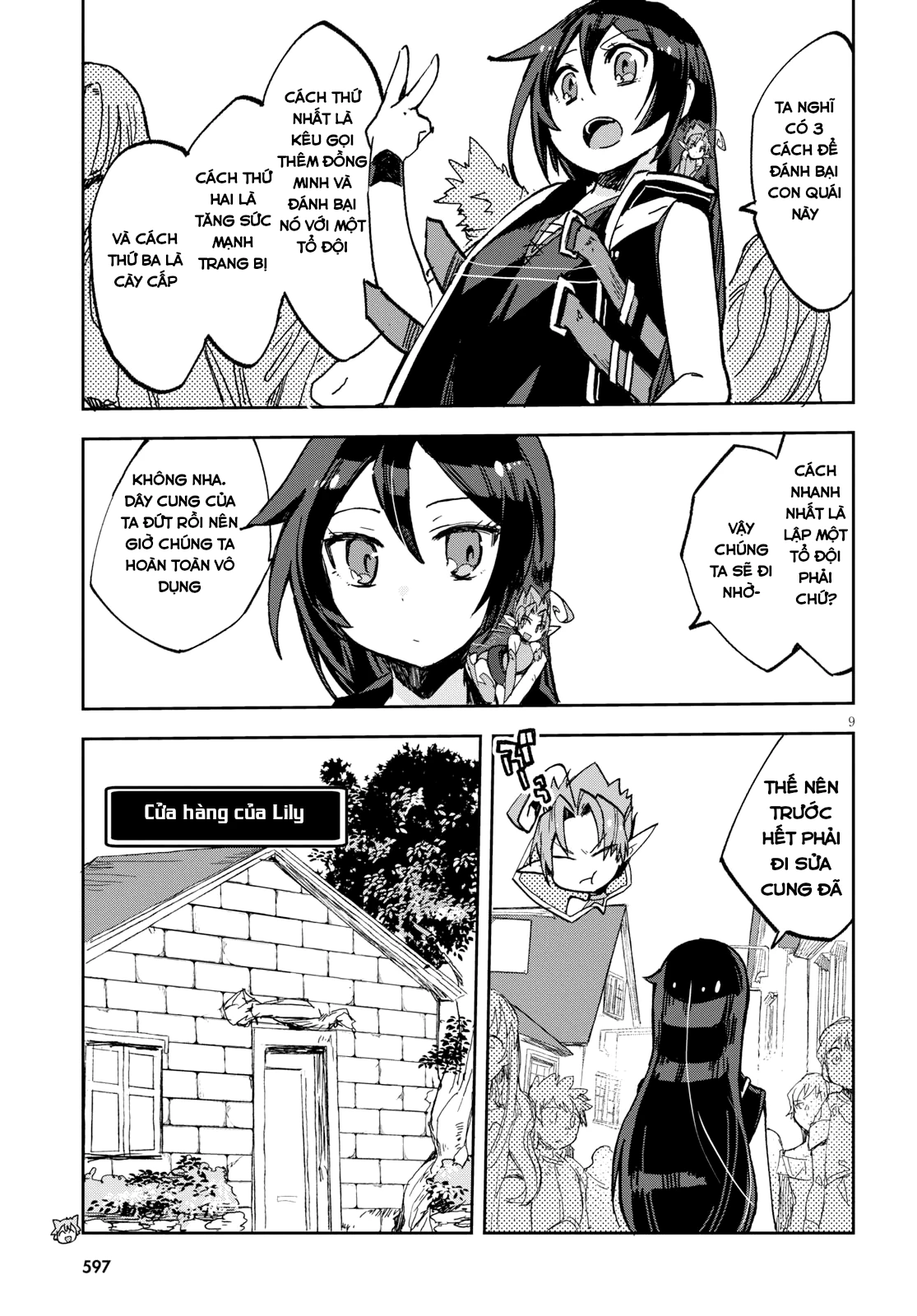 Only Sense Online (OSO) Chapter 56 - Next Chapter 57