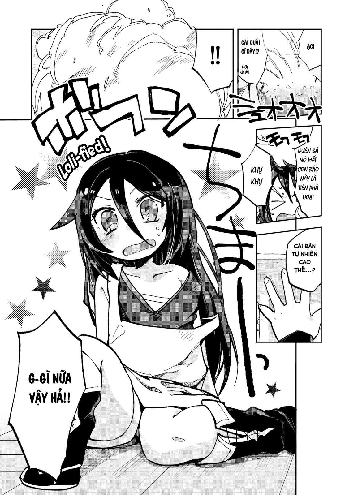 Only Sense Online (OSO) Chapter 56 - Next Chapter 57