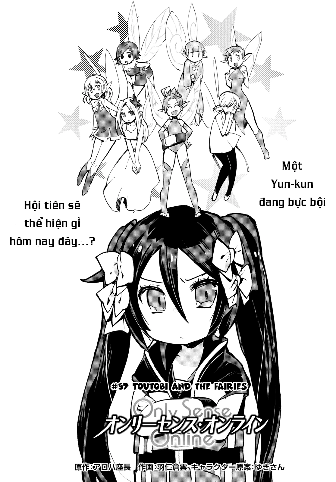 Only Sense Online (OSO) Chapter 57 - Next Chapter 58