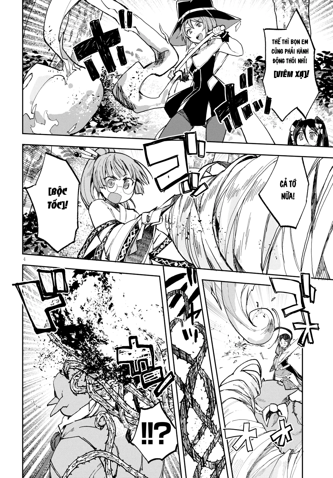 Only Sense Online (OSO) Chapter 57 - Next Chapter 58