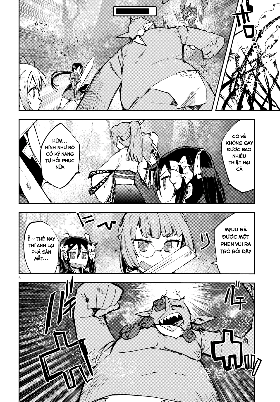 Only Sense Online (OSO) Chapter 57 - Next Chapter 58