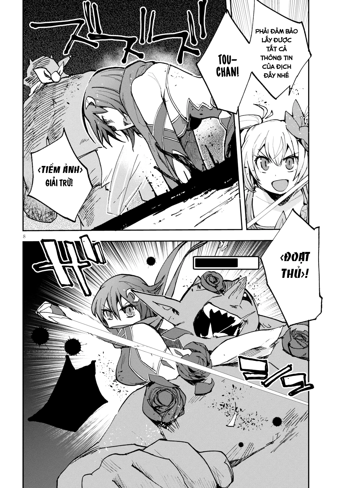 Only Sense Online (OSO) Chapter 57 - Next Chapter 58