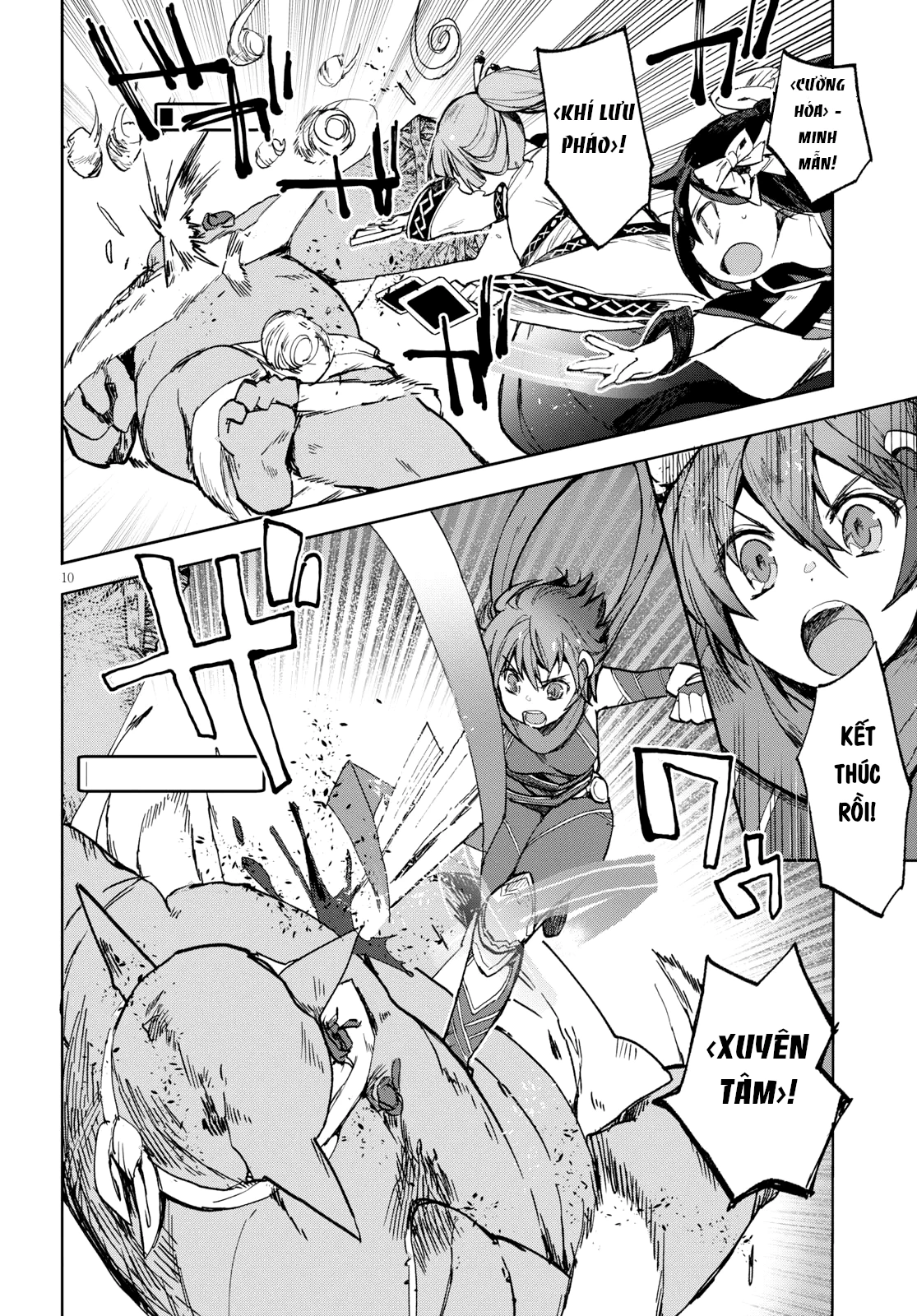 Only Sense Online (OSO) Chapter 57 - Next Chapter 58