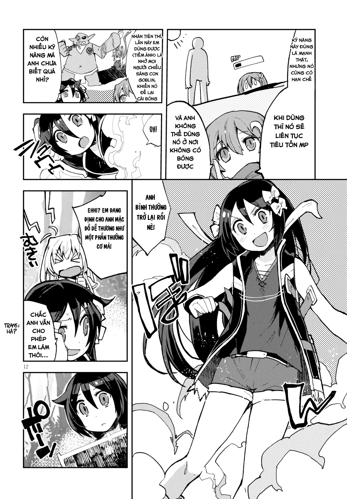 Only Sense Online (OSO) Chapter 57 - Next Chapter 58