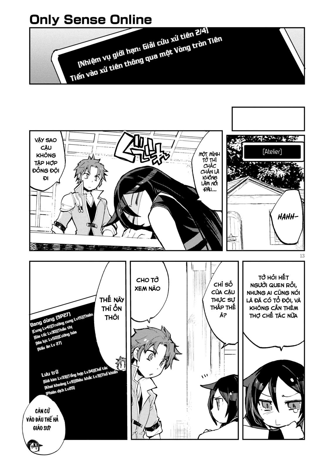 Only Sense Online (OSO) Chapter 57 - Next Chapter 58