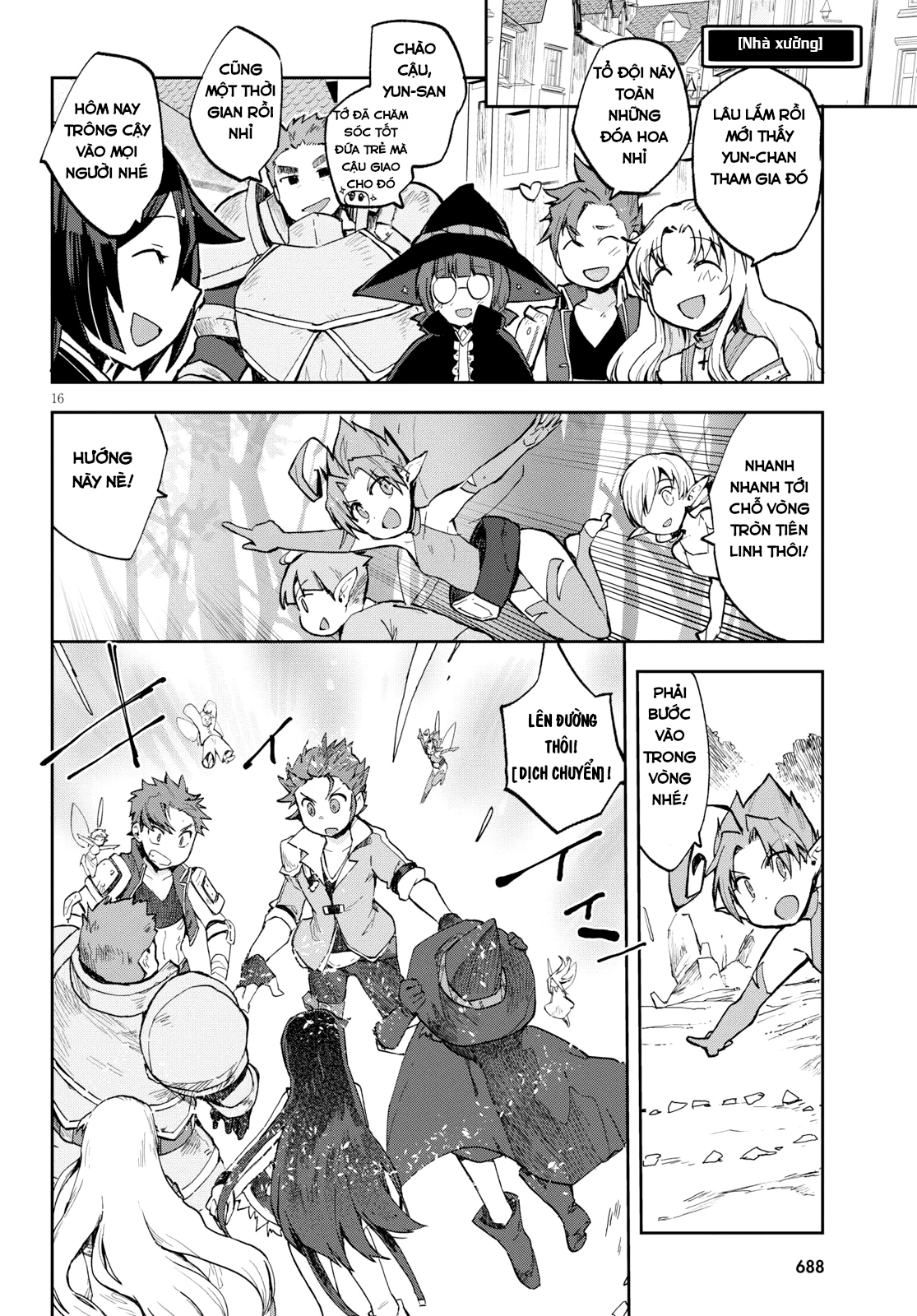 Only Sense Online (OSO) Chapter 57 - Next Chapter 58