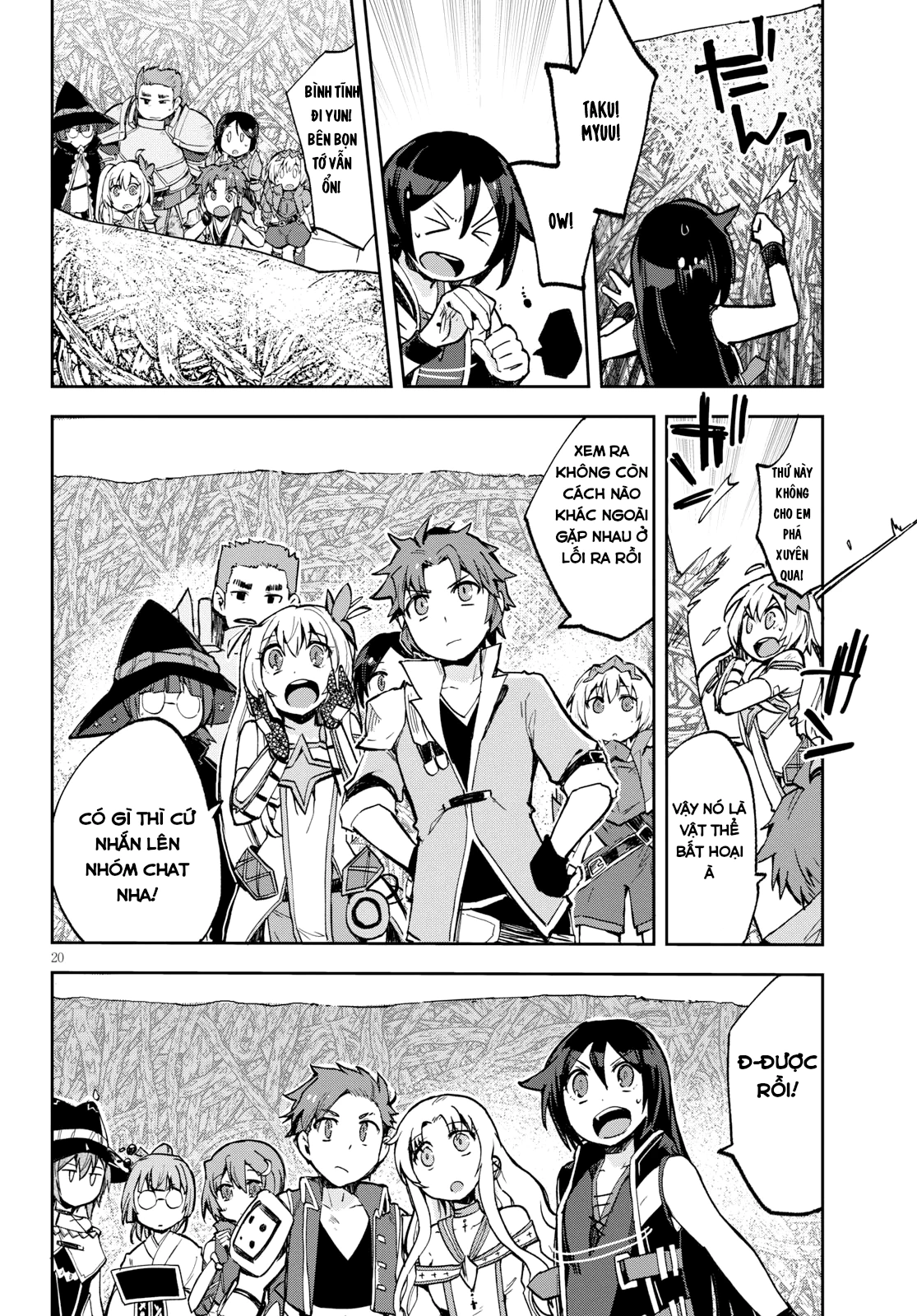 Only Sense Online (OSO) Chapter 57 - Next Chapter 58