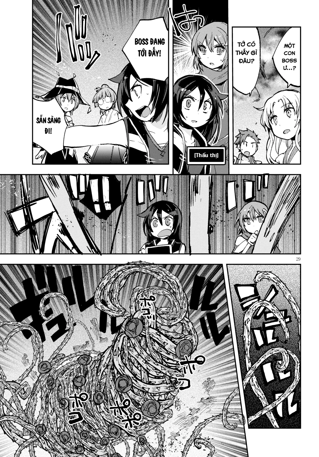 Only Sense Online (OSO) Chapter 57 - Next Chapter 58