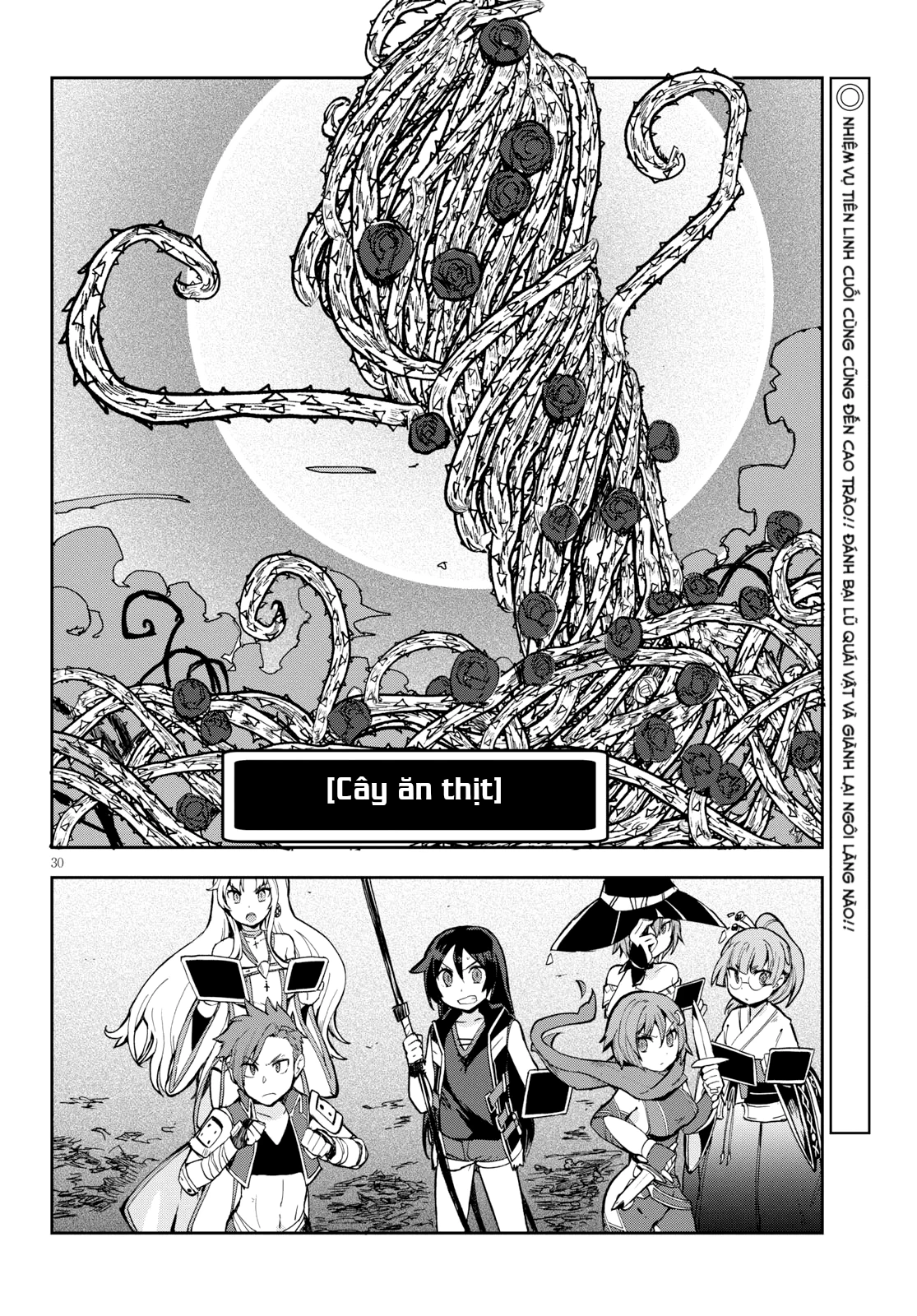 Only Sense Online (OSO) Chapter 57 - Next Chapter 58