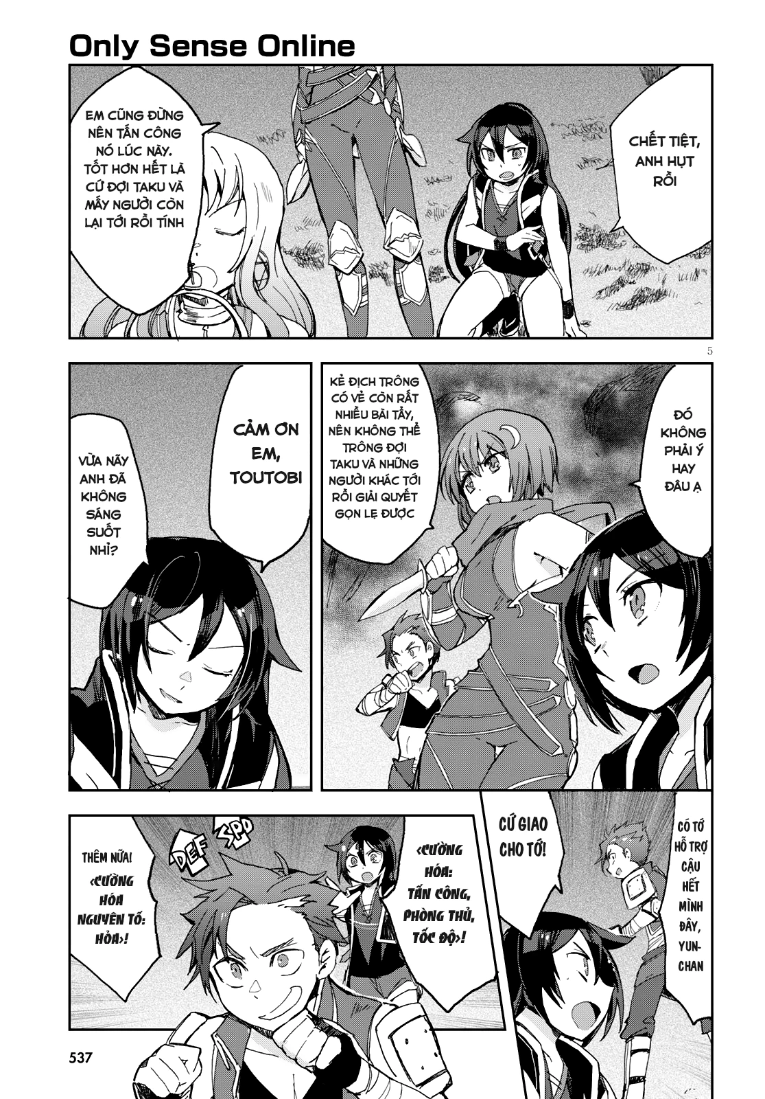 Only Sense Online (OSO) Chapter 58 - Next Chapter 59