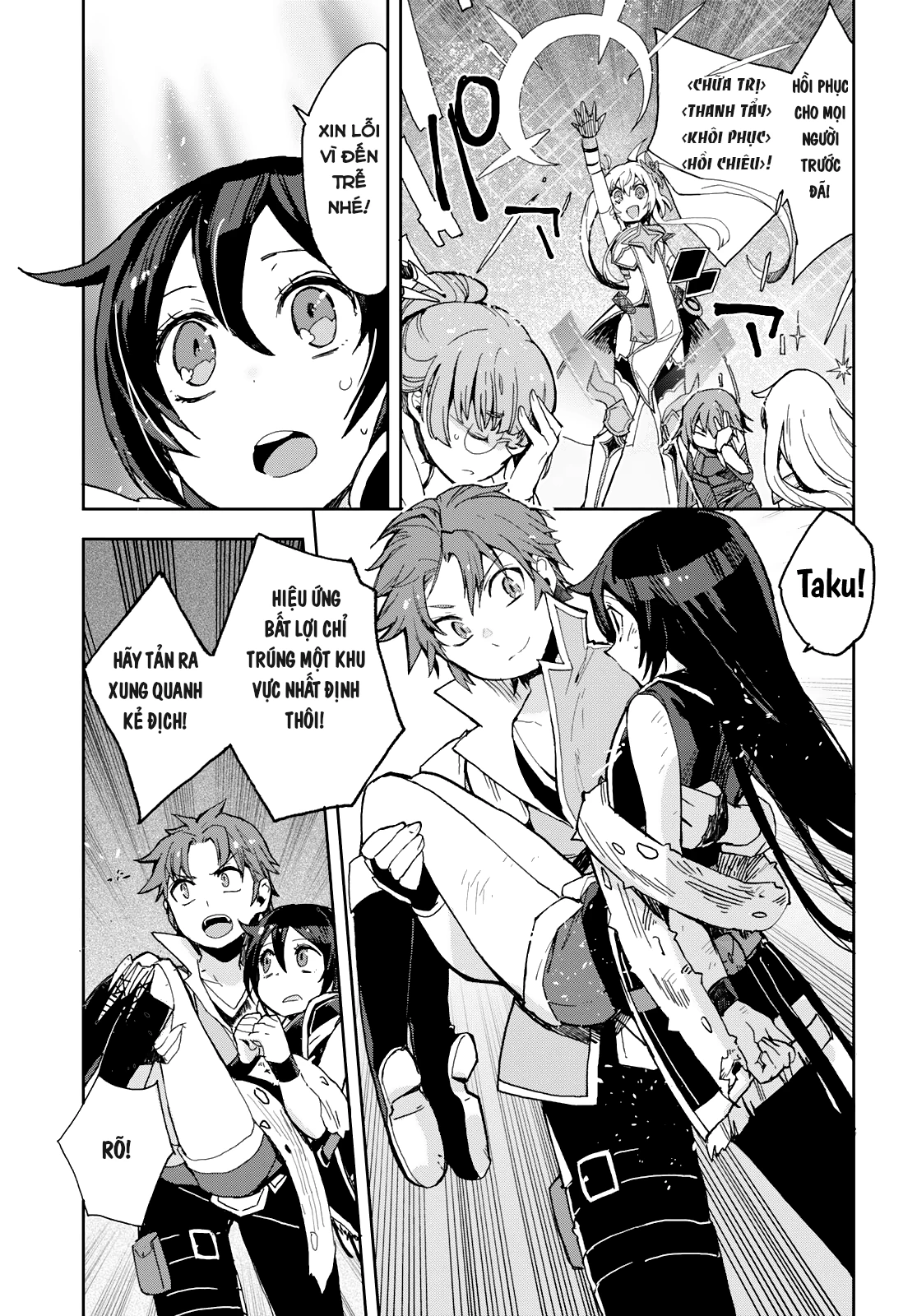 Only Sense Online (OSO) Chapter 58 - Next Chapter 59