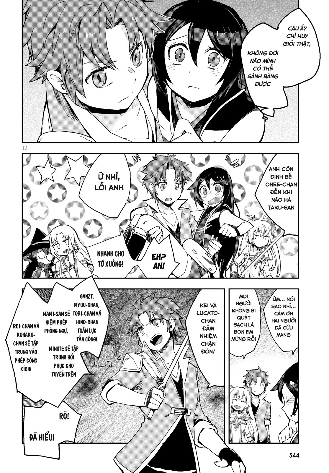 Only Sense Online (OSO) Chapter 58 - Next Chapter 59