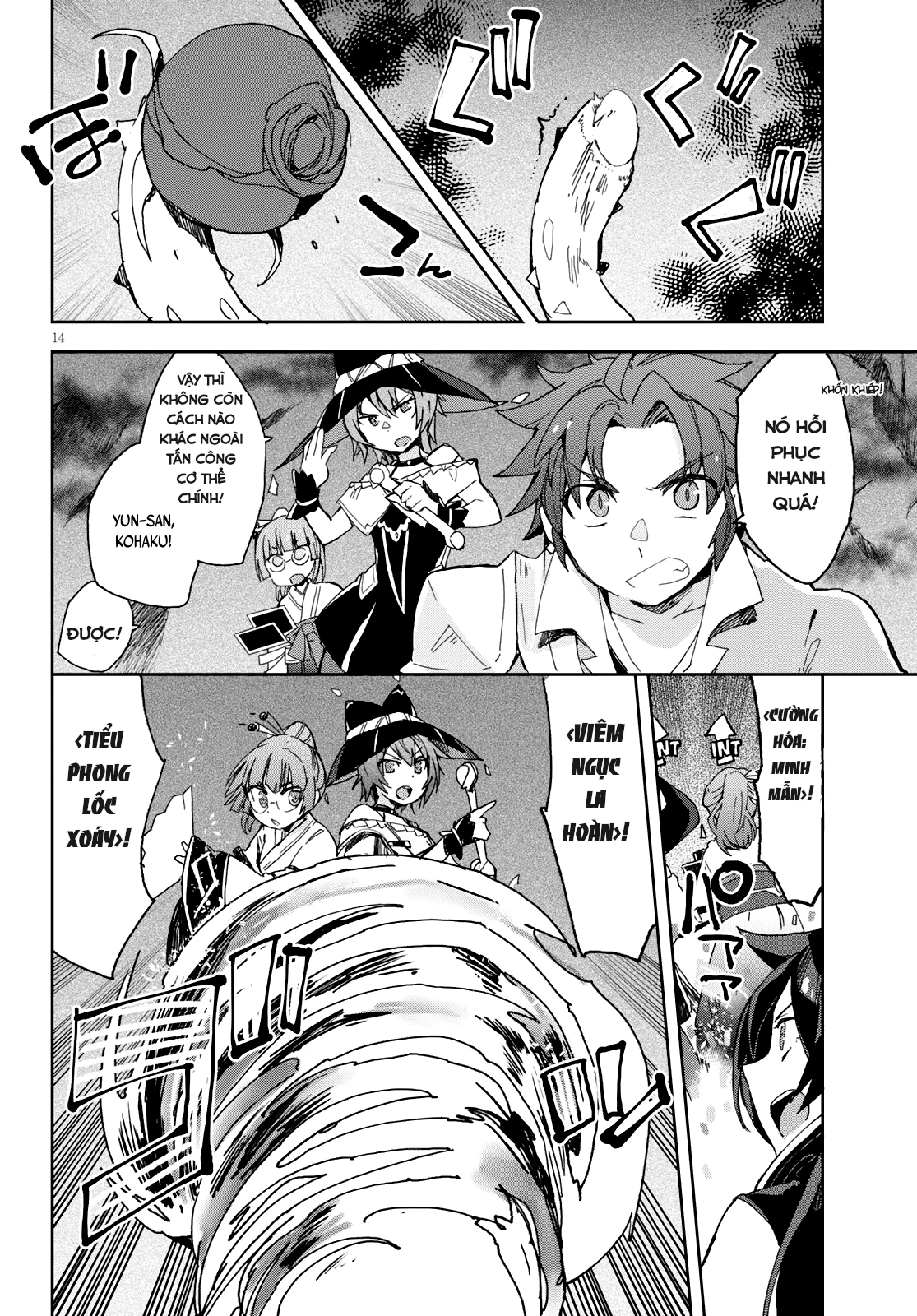 Only Sense Online (OSO) Chapter 58 - Next Chapter 59