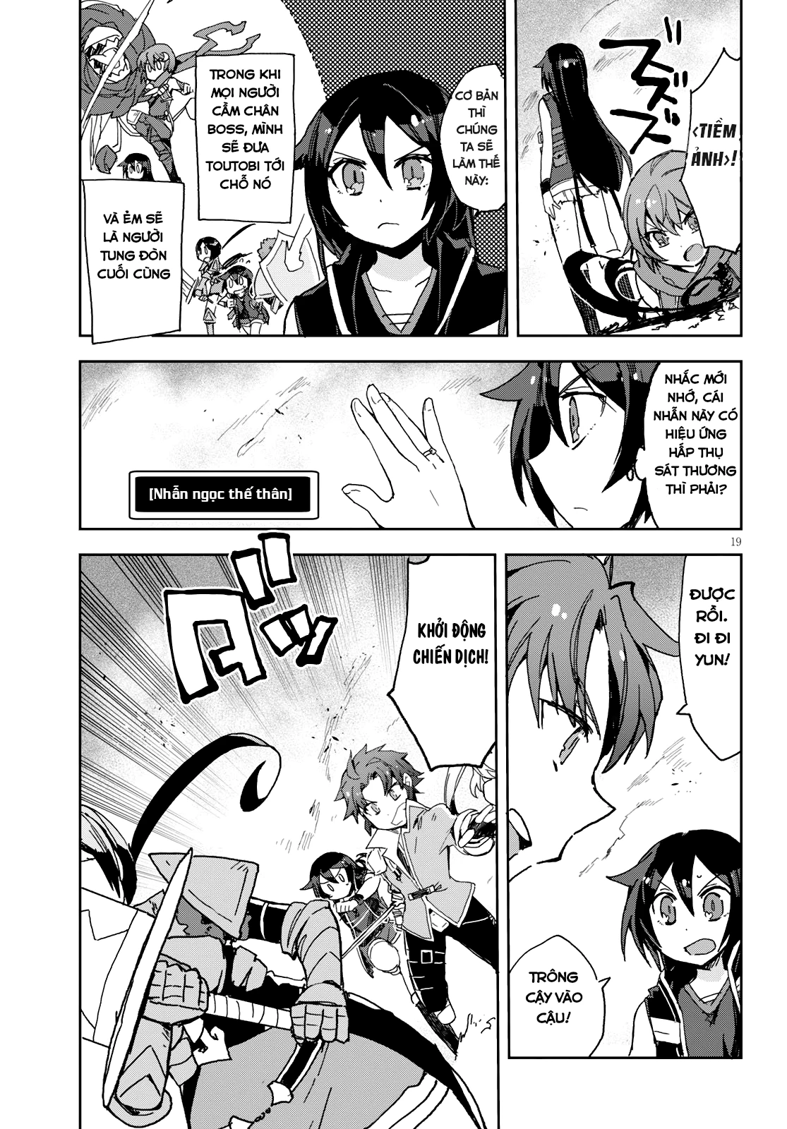 Only Sense Online (OSO) Chapter 58 - Next Chapter 59