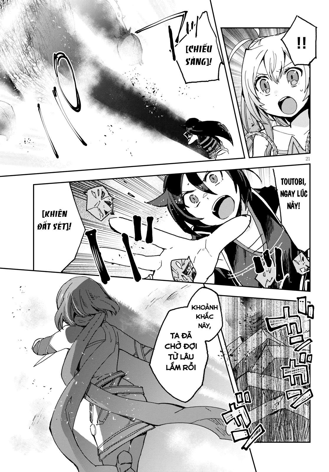 Only Sense Online (OSO) Chapter 58 - Next Chapter 59