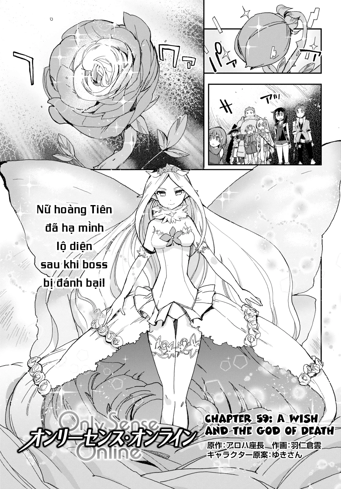 Only Sense Online (OSO) Chapter 59 - Next Chapter 60