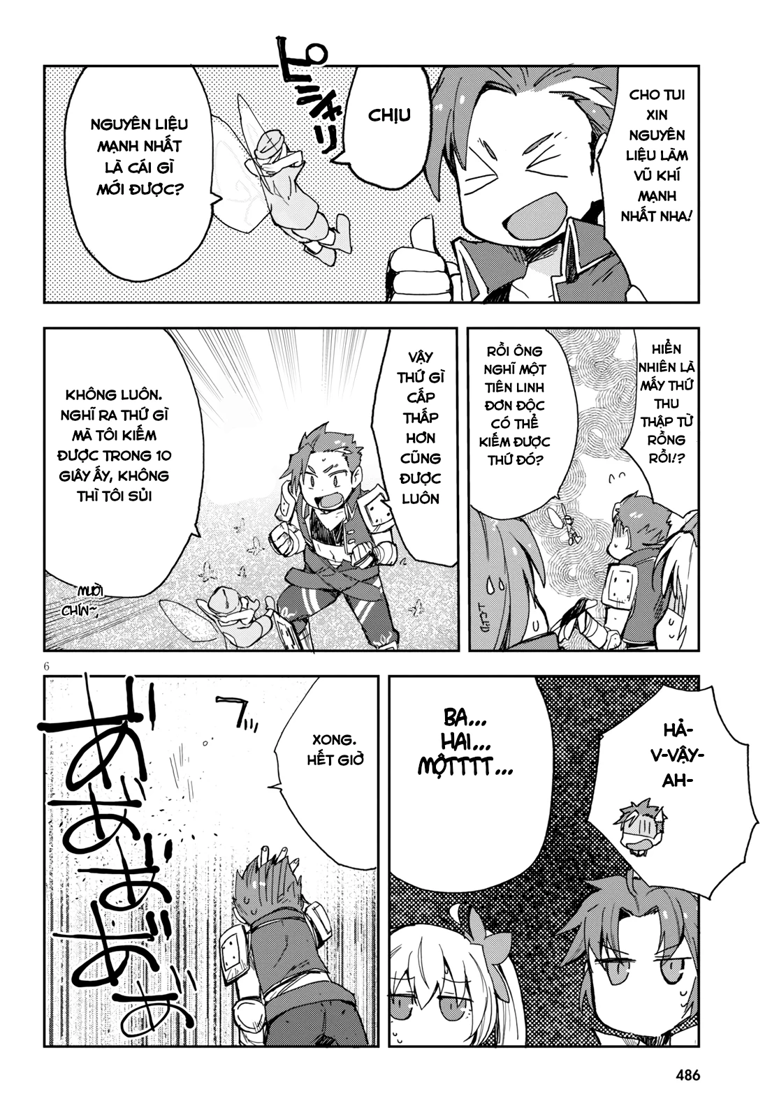 Only Sense Online (OSO) Chapter 59 - Next Chapter 60