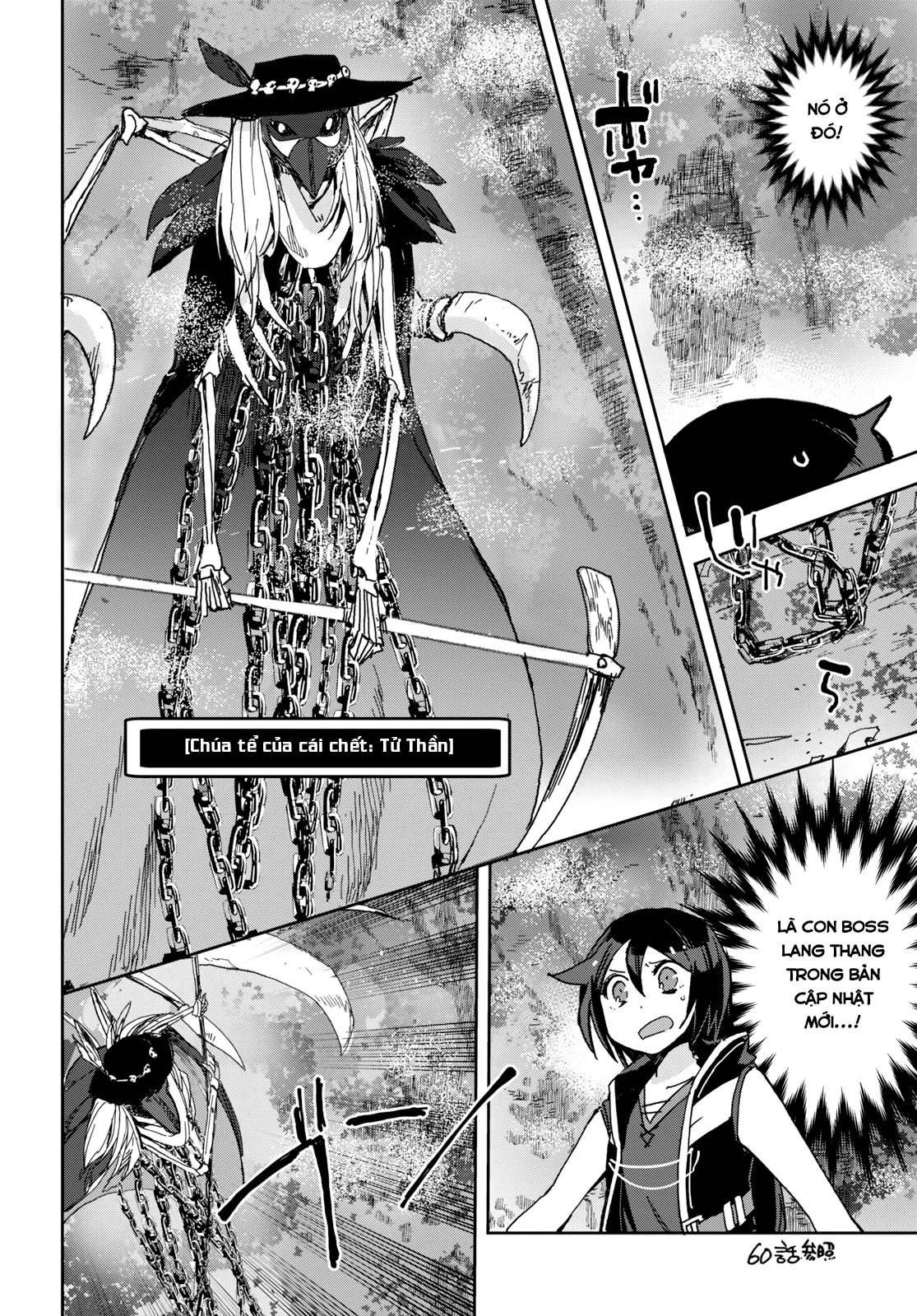 Only Sense Online (OSO) Chapter 59 - Next Chapter 60