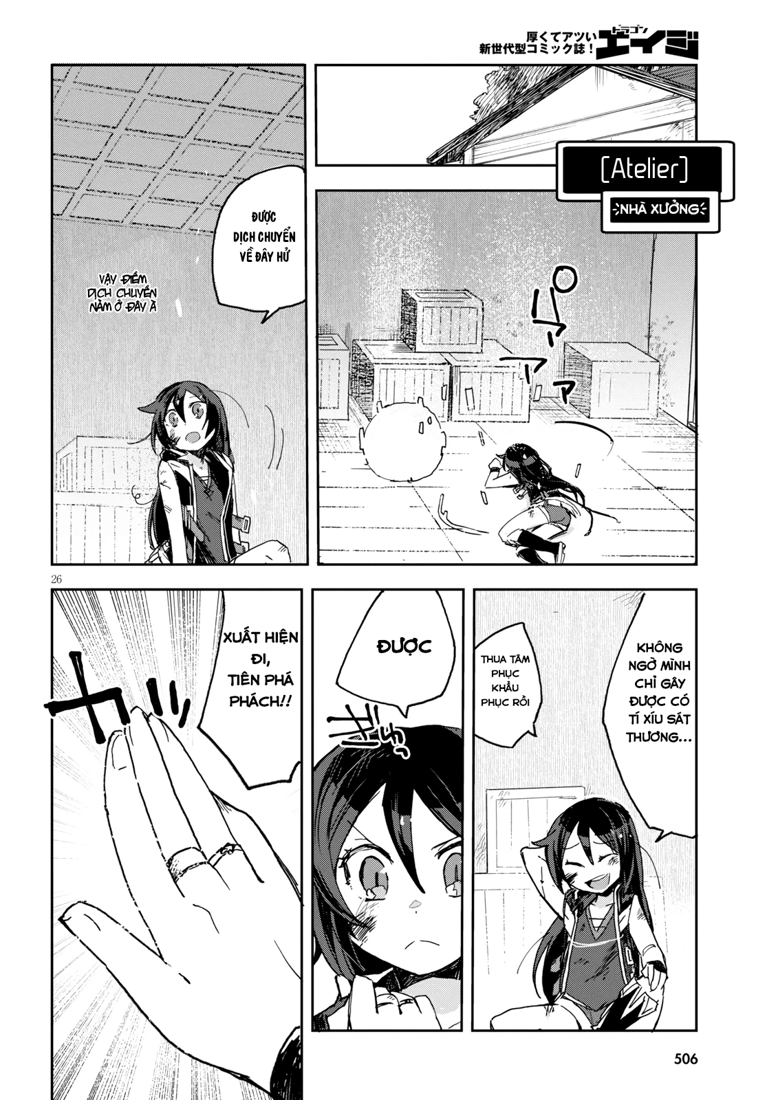 Only Sense Online (OSO) Chapter 59 - Next Chapter 60