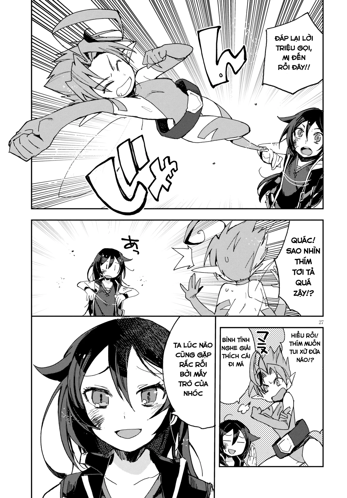 Only Sense Online (OSO) Chapter 59 - Next Chapter 60