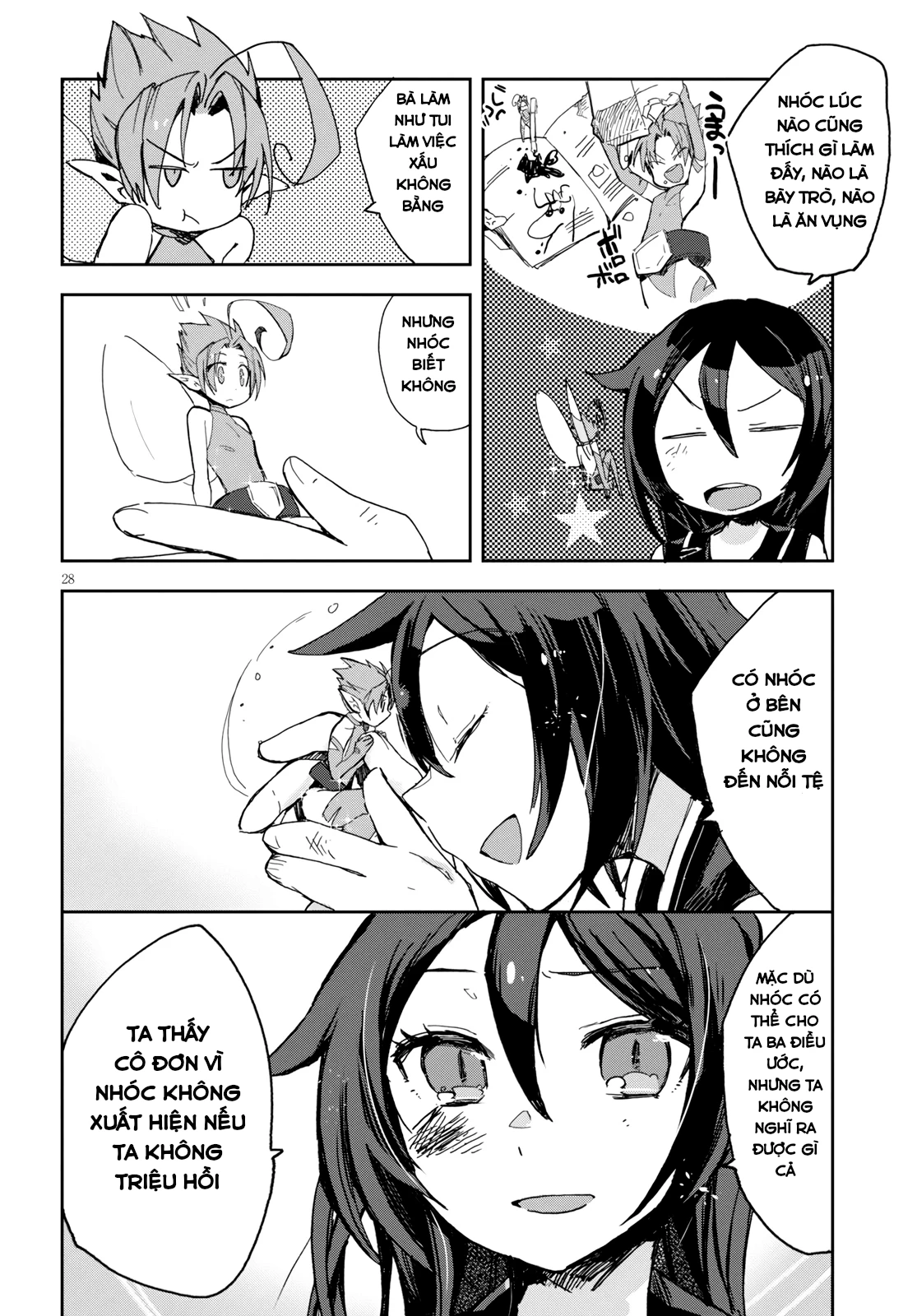 Only Sense Online (OSO) Chapter 59 - Next Chapter 60