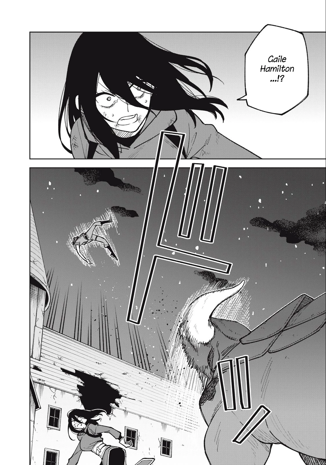 Chỉ biết chế tạo trang bị nguyền rủa, tôi bị đuổi khỏi tổ đội cấp S Chapter 26.2 - Trang 2