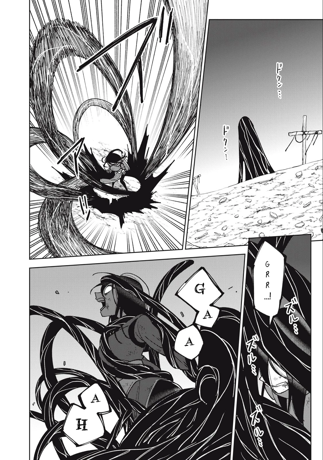 Chỉ biết chế tạo trang bị nguyền rủa, tôi bị đuổi khỏi tổ đội cấp S Chapter 26.2 - Trang 2