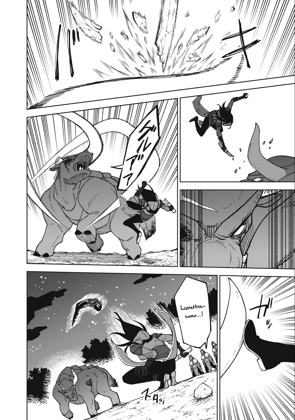 Chỉ biết chế tạo trang bị nguyền rủa, tôi bị đuổi khỏi tổ đội cấp S Chapter 27.1 - Trang 2