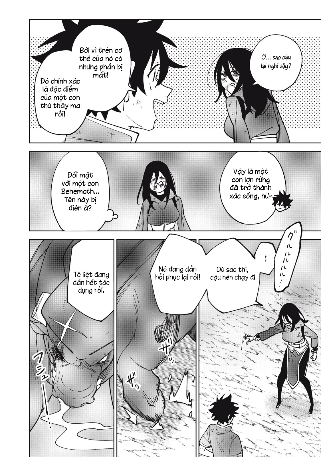 Chỉ biết chế tạo trang bị nguyền rủa, tôi bị đuổi khỏi tổ đội cấp S Chapter 28.2 - Trang 2