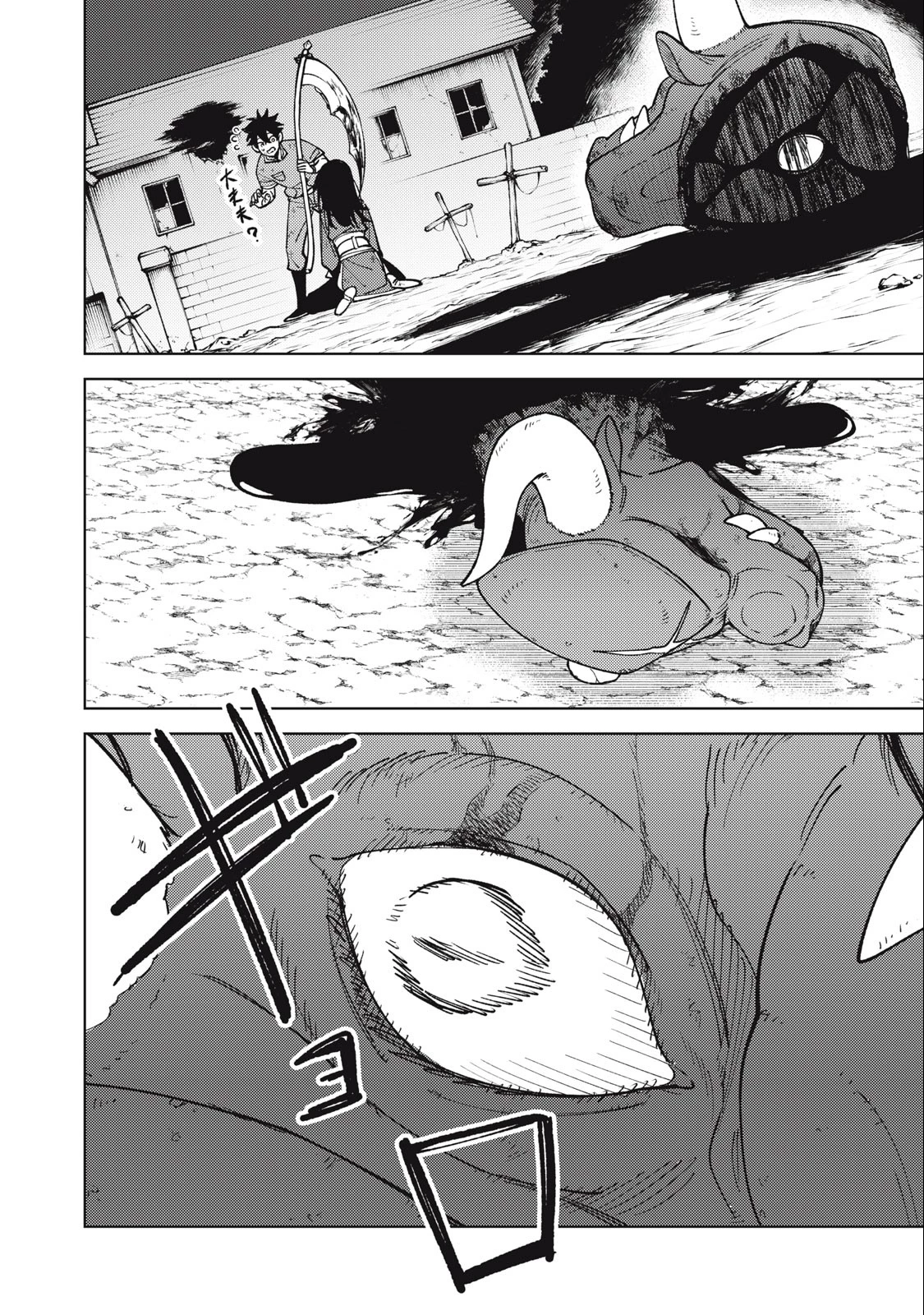 Chỉ biết chế tạo trang bị nguyền rủa, tôi bị đuổi khỏi tổ đội cấp S Chapter 28.2 - Trang 2