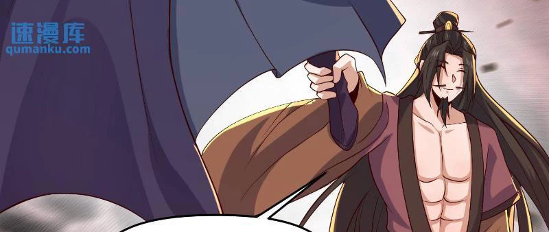 Mở Đầu Nữ Đế Làm Chính Cung Chapter 338 - Trang 4