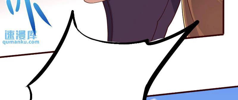 Mở Đầu Nữ Đế Làm Chính Cung Chapter 338 - Trang 4