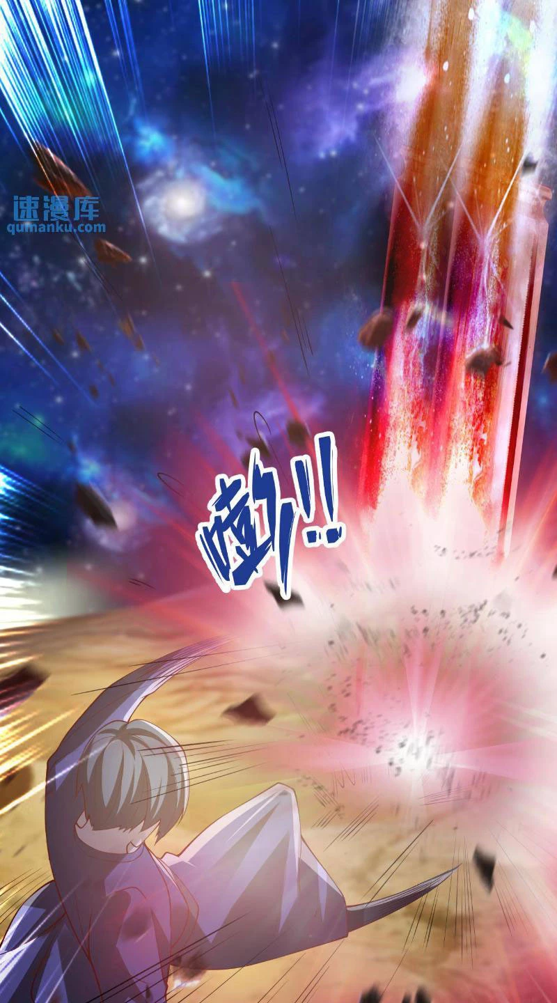 Mở Đầu Nữ Đế Làm Chính Cung Chapter 343 - Trang 4