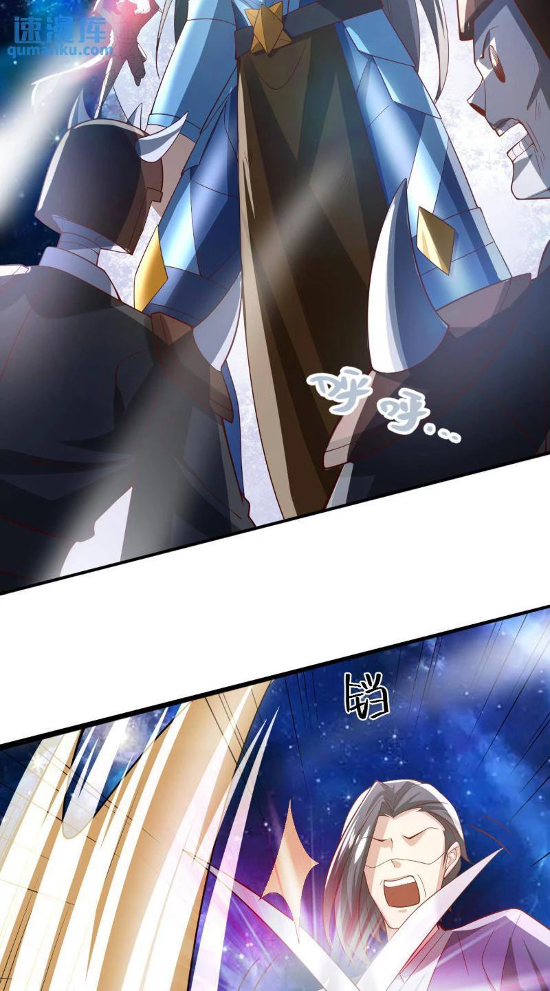 Mở Đầu Nữ Đế Làm Chính Cung Chapter 344 - Trang 4