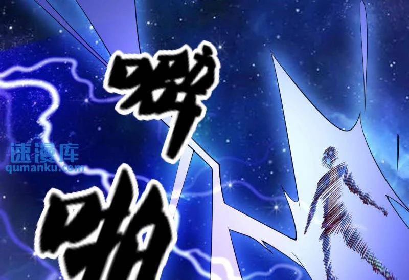 Mở Đầu Nữ Đế Làm Chính Cung Chapter 344 - Trang 4