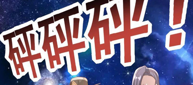 Mở Đầu Nữ Đế Làm Chính Cung Chapter 345 - Trang 4