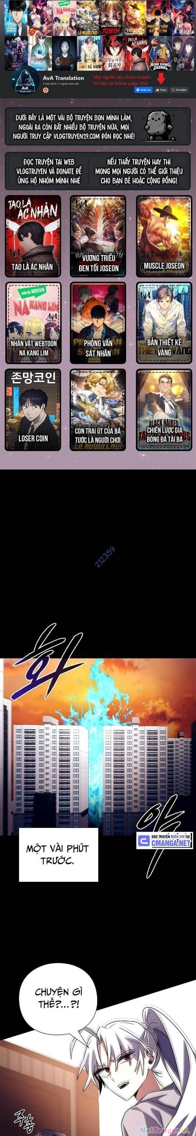 Đêm Của Yêu Tinh Chapter 41 - Trang 3