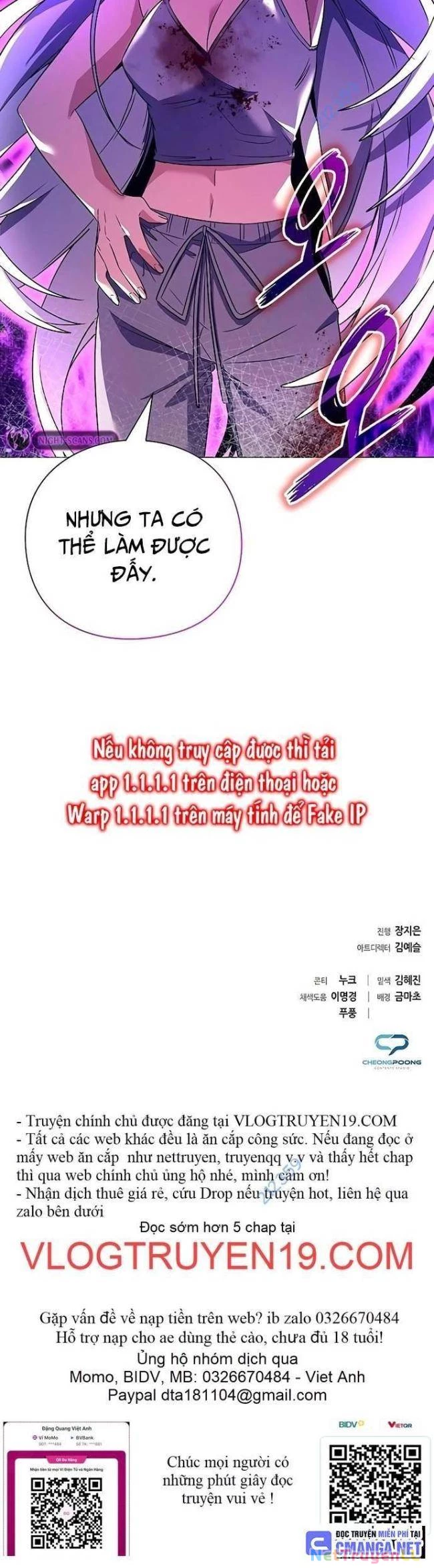 Đêm Của Yêu Tinh Chapter 41 - Trang 3