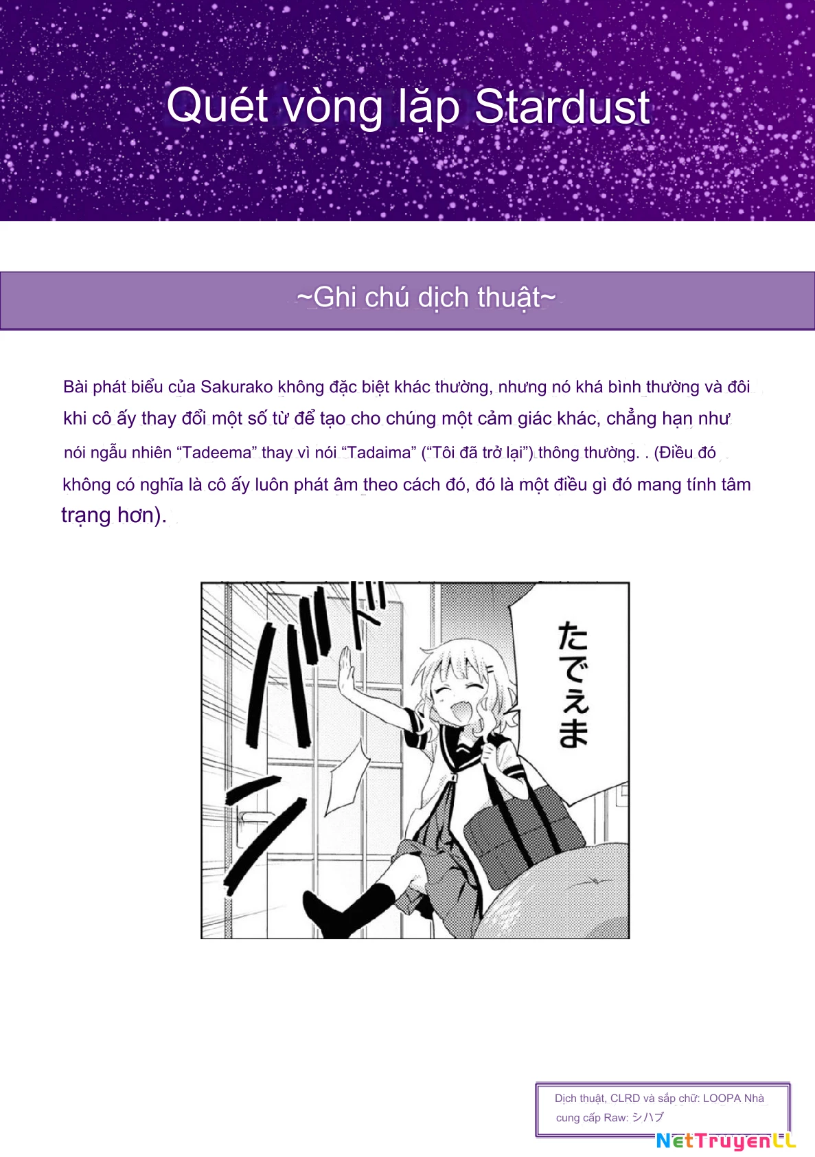 Oomuroke Chapter 75 - Trang 4