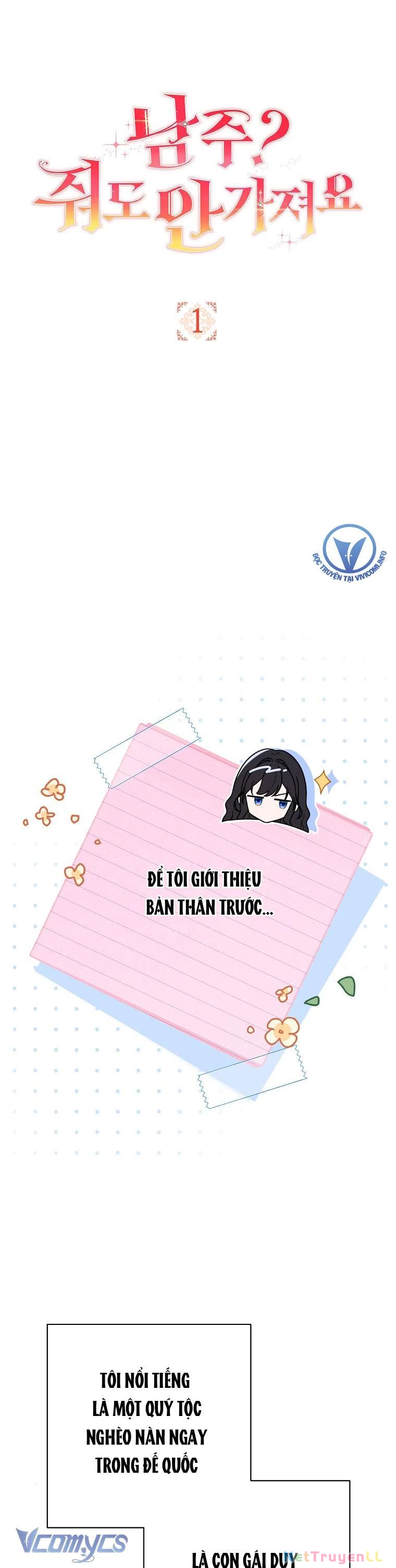 Nam chính? Có cho cũng không thèm Chapter 1 - Trang 2